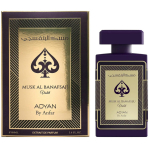 Adyan Musk Al Banafsiju Violet PP parf&uuml;&uuml;m unisex, 100 ml