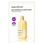 Koostisosad Skin Barrier Calming Mask lehtmask, 6 tk.