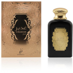 Khadlaj Ghadeer Gold EDP l&otilde;hnastatud vesi unisex, 100 ml