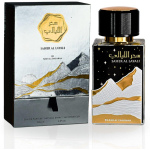 Ard Al Zaafaran Saher Al Layali EDP l&otilde;hnastatud vesi unisex, 100 ml