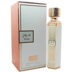 Anfar Mauj EDP l&otilde;hnastatud vesi unisex, 200 ml