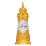 Afnan Sandal Abiyad CPO Parf&uuml;&uuml;mi&otilde;lid unisex, 20 ml