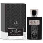 Al Wataniah Attar Al Wesal EDP l&otilde;hnastatud vesi meestele, 100 ml