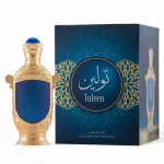 Hamidi Tuleen CPO Parf&uuml;&uuml;mi&otilde;lid unisex, 20 ml