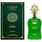 Adyan Thamniyat Vetiver EDP l&otilde;hnastatud vesi meestele, 100 ml