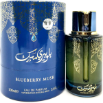 Arabiyat Prestige Blueberry Musk EDP l&otilde;hnastatud vesi unisex, 100 ml