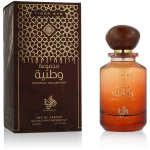 Al Wataniah Tiger Eye EDP l&otilde;hnastatud vesi unisex, 100 ml