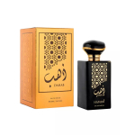 Hamidi Ilham EDP l&otilde;hnastatud vesi meestele, 100 ml