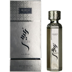 Arabiyat Prestige Raees Aurum EDP l&otilde;hnastatud vesi meestele, 180 ml