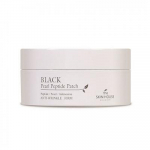 The Skin House Black Pearl Peptide Patch 60pcs