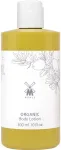 Muhle Organic Body Lotion 300 ml
