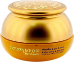 Bergamo Coenzyme Q10 Wrinke Care Cream 50ml