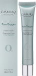 Casmara Pure Oxygen Hydro-Nutri Oxygenating Cream 50ml