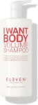 Eleven Australia I Want body Shampoo 960 ml