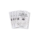 Gold Collagen Hydrogel Mask (4x)