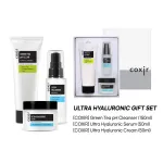Coxir Ultra Hyaluronic Gift Set 50+50+150ml