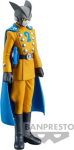 Banpresto DXF: Dragon Ball Super: Super Hero - Gamma 2 (Ver.B) Statue (17cm) (18624)