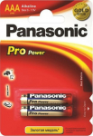 Panasonic Battery Pro Power AAA / R03 2 szt