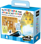 Headu &Tau;&alpha; &Mu;&upsilon;&sigma;&tau;ή&rho;&iota;&alpha; &tau;&eta;&sigmaf; &Alpha;&rho;&chi;&alpha;ί&alpha;&sigmaf; &Alpha;&iota;&gamma;ύ&pi;&tau;&omicron;&upsilon; (50.55898)