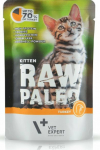 VetExpert RAW PALEO Kitten Cat Turkey - wet food for kittens - 100 g