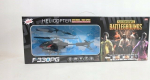 HP Helicopter RC/order with light F330PG 13575