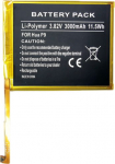 Extra Digital Battery HUAWEI P9 (HB366481ECW)