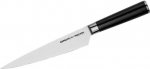 Samura SM-0026 Kitchen Knife 192mm