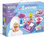 AS Clementoni &Mu;&alpha;&theta;&alpha;ί&nu;&omega; & &Delta;&eta;&mu;&iota;&omicron;&upsilon;&rho;&gamma;ώ - Spa &Omicron;&mu;&omicron;&rho;&phi;&iota;ά&sigmaf; & &Sigma;&alpha;&pi;&omicron;ύ&nu;&iota;&alpha; (1026-63606)