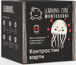 K-Toyz Montessori Cubes: Baby High Contrast Cards (Tricolor) 6-12m (Bulgarian Language) (LC-048)