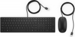 HP Pavilion 300 Wired Keyboard - Tastatur