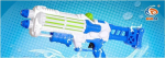 Lexibook TOY WATER GUN 44CM 511042871