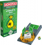 Hasbro Monopoly: Buy Everything (Greek Language) (G0720)