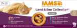 Eukanuba IAMS Senior Meat & Fish Mix in Jelly box &ndash; wet cat food &ndash; 48x85g