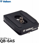 VELBON QB-6AS
