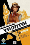 Hachette Boardgames USA &Kappa;ά&iota;&sigma;&sigma;&alpha; Ύ&pi;&omicron;&pi;&tau;&omicron;&iota; - &Epsilon;&pi;&iota;&tau;&rho;&alpha;&pi;έ&zeta;&iota;&omicron; (&Epsilon;&lambda;&lambda;&eta;&nu;&iota;&kappa;ή &Gamma;&lambda;ώ&sigma;&sigma;&alpha;) (KA114220)