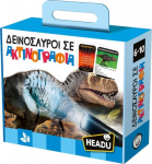 Headu &Delta;&epsilon;&iota;&nu;ό&sigma;&alpha;&upsilon;&rho;&omicron;&iota; &Sigma;&epsilon; &Alpha;&kappa;&tau;&iota;&nu;&omicron;&gamma;&rho;&alpha;&phi;ί&alpha; (50.55881)