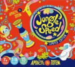Zygomatic &Kappa;ά&iota;&sigma;&sigma;&alpha; Jungle Speed Eco - &Epsilon;&pi;&iota;&tau;&rho;&alpha;&pi;έ&zeta;&iota;&omicron; (&Epsilon;&lambda;&lambda;&eta;&nu;&iota;&kappa;ή &Gamma;&lambda;ώ&sigma;&sigma;&alpha;) (KA114399)