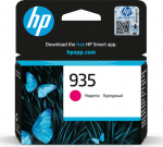 29 HP 935 Magenta Ink Cartridge