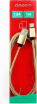 Cable USB Omega USB-A - Lightning 1 m Gold (OUFBB6LBOXGL)