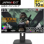 JAPANNEXT 60.5cm JN-IPS238FHD200F-HSP-Camo 16:9 HDMI FHD