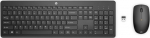 HP Brac Wl Combo Keyboard UK