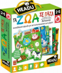 Headu &Tau;&alpha; &Zeta;ώ&alpha; &sigma;&epsilon; &Pi;&alpha;&zeta;&lambda; &Mu;&omicron;&nu;&tau;&epsilon;&sigma;&sigma;ό&rho;&iota; (50.23011)