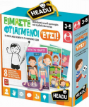 Headu &Epsilon;ί&mu;&alpha;&sigma;&tau;&epsilon; &Phi;&tau;&iota;&alpha;&gamma;&mu;έ&nu;&omicron;&iota; Έ&tau;&sigma;&iota; (50.23059)