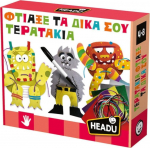 Headu &Phi;&tau;&iota;ά&xi;&epsilon; &tau;&alpha; &Delta;&iota;&kappa;ά &sigma;&omicron;&upsilon; &Tau;&epsilon;&rho;&alpha;&tau;ά&kappa;&iota;&alpha; (50.55904)