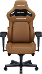 Anda Seat Gaming Chair Kaiser 4 XL Anda Seat leather brown