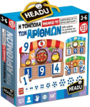 Headu &Eta; &Tau;ό&mu;&pi;&omicron;&lambda;&alpha; &tau;&omega;&nu; &Alpha;&rho;&iota;&theta;&mu;ώ&nu; (50.22199)