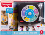 MATTEL Fisher-Price - &Epsilon;&kappa;&pi;&alpha;&iota;&delta;&epsilon;&upsilon;&tau;&iota;&kappa;ό &Pi;&iota;&kappa;ά&pi; (JGX06)