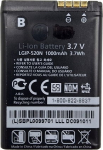 Extra Digital Battery LG IP-520N (GD900)