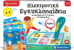 AS Clementoni &Epsilon;&xi;&upsilon;&pi;&nu;&omicron;ύ&lambda;&eta;&sigmaf; - &Eta;&lambda;&epsilon;&kappa;&tau;&rho;&omicron;&nu;&iota;&kappa;ή &Epsilon;&gamma;&kappa;&upsilon;&kappa;&lambda;&omicron;&pi;&alpha;ί&delta;&epsilon;&iota;&alpha; (1020-63393)