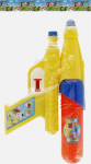 Swede Water gun